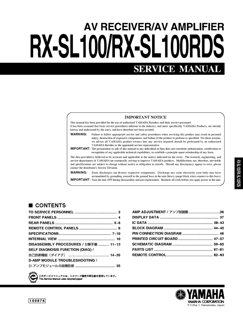 Yamaha RX SL100 RX SL100RDS