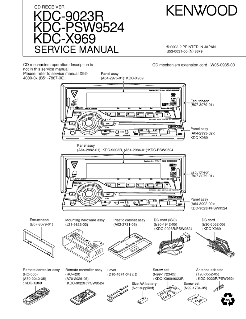 Инструкция Kenwood Kdc 307