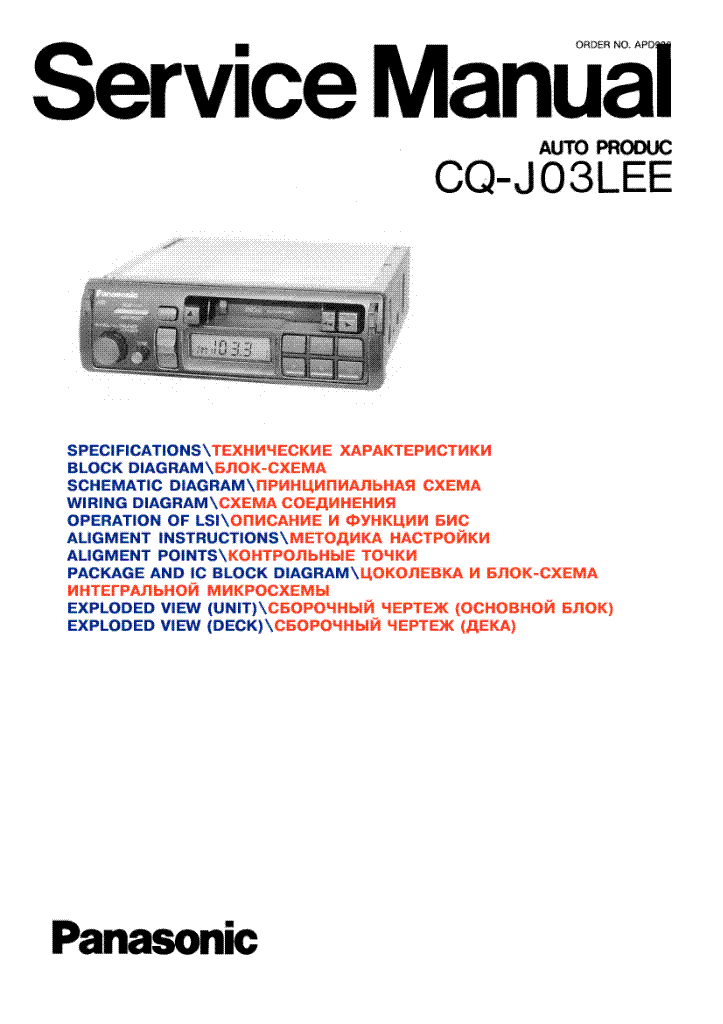  Panasonic Cq C1300gn -  10