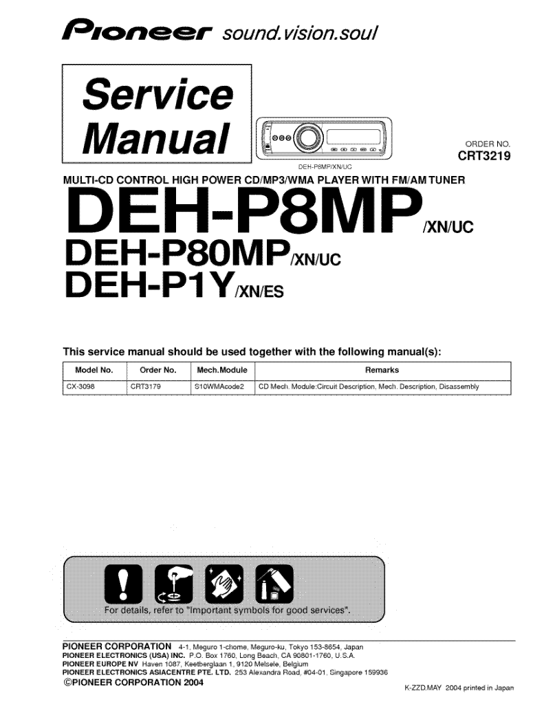 Pioneer deh p80mp инструкция