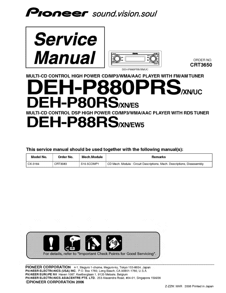  Deh-p88rs  -  4