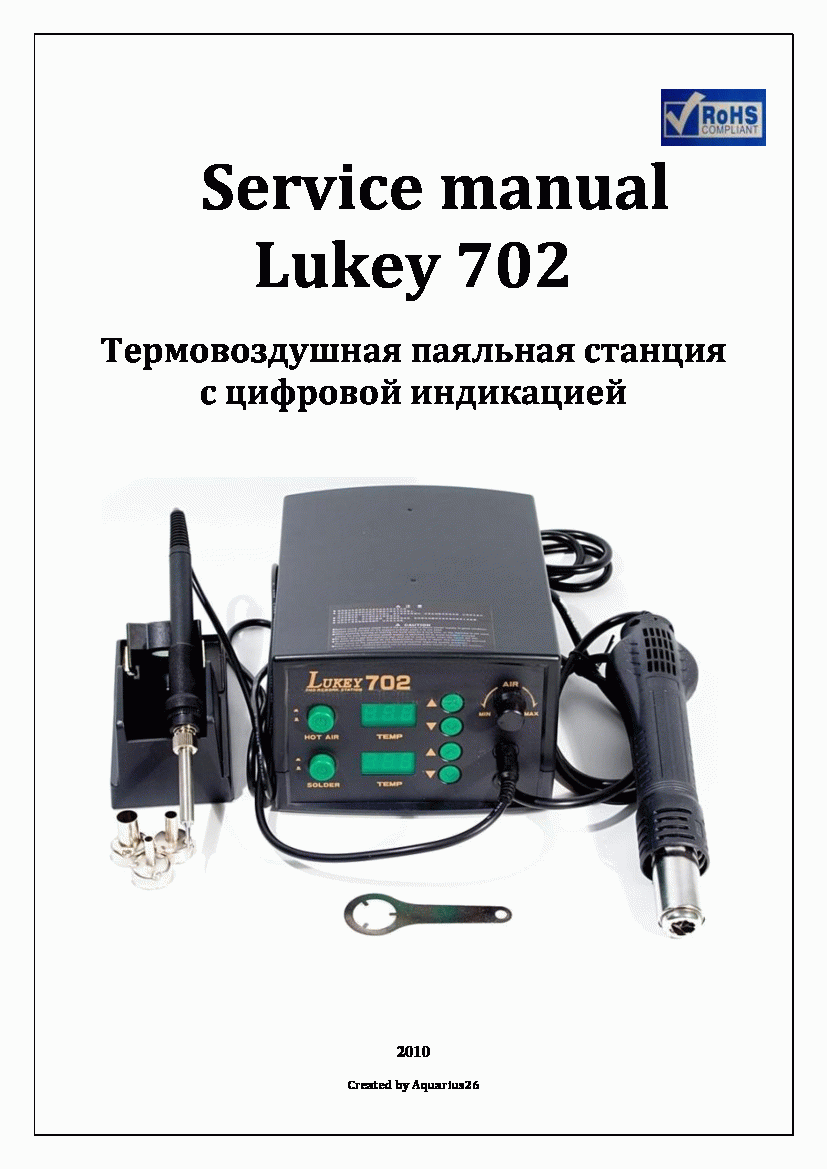 Gordak 952 Service Manual