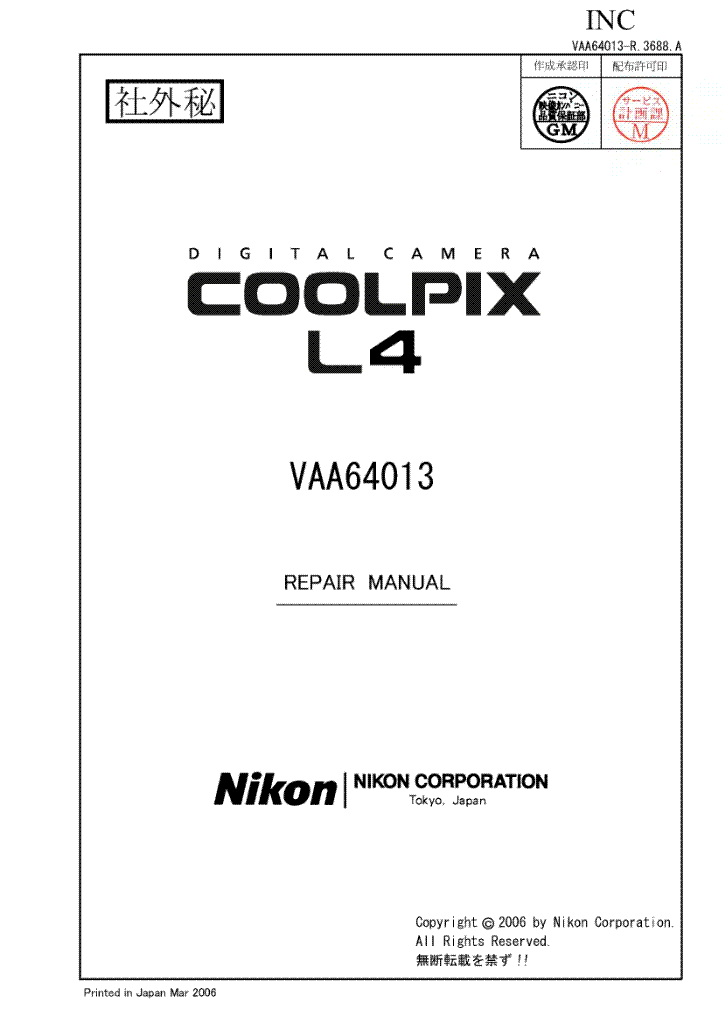 Nikon Coolpix L4  -  9