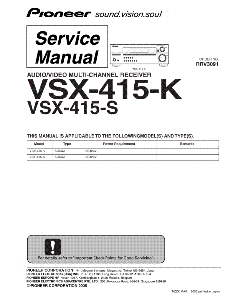 Pioneer Vsx 515  -  6