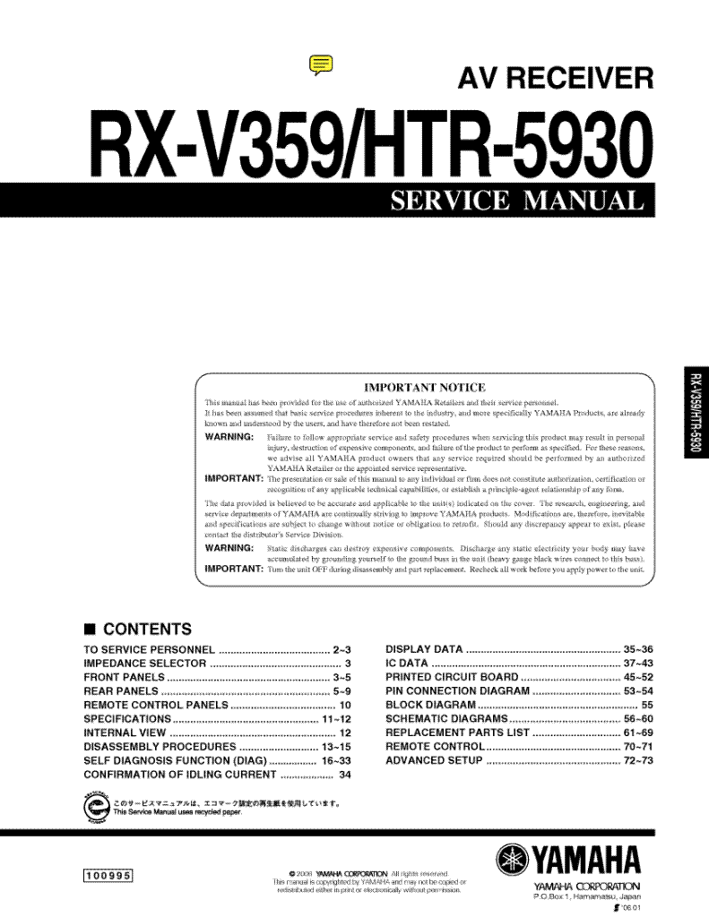 Yamaha rx-v359   