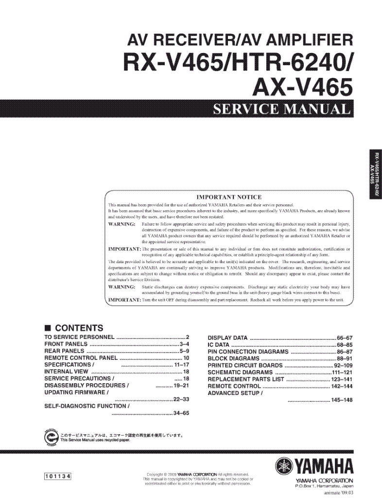 Yamaha RX V465 HTR 6240 AX V465