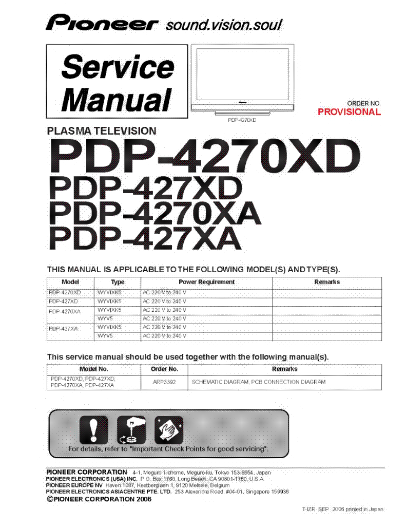 Pioneer pdp 4270xd инструкция