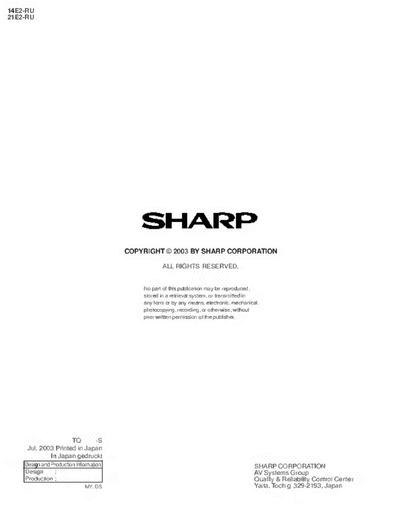  Sharp 14e2-ru -  5
