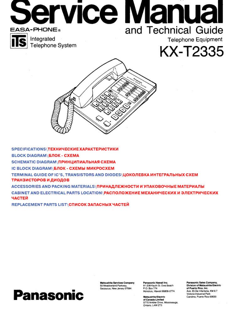 Panasonic Kx T2335  -  2