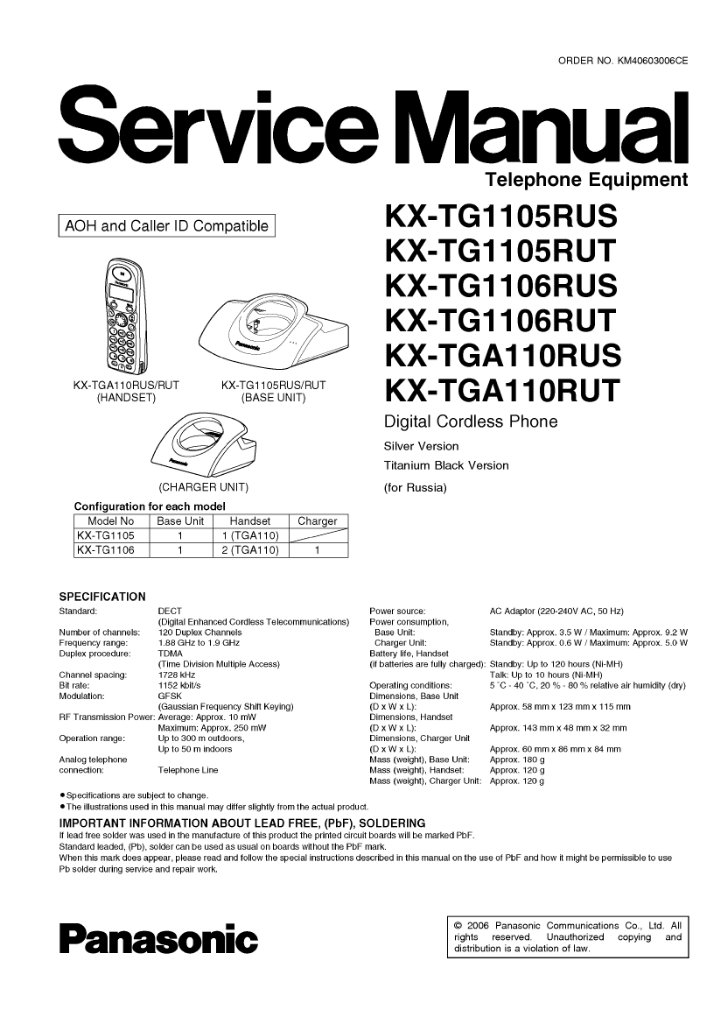 Panasonic kx tga110 инструкция скачать
