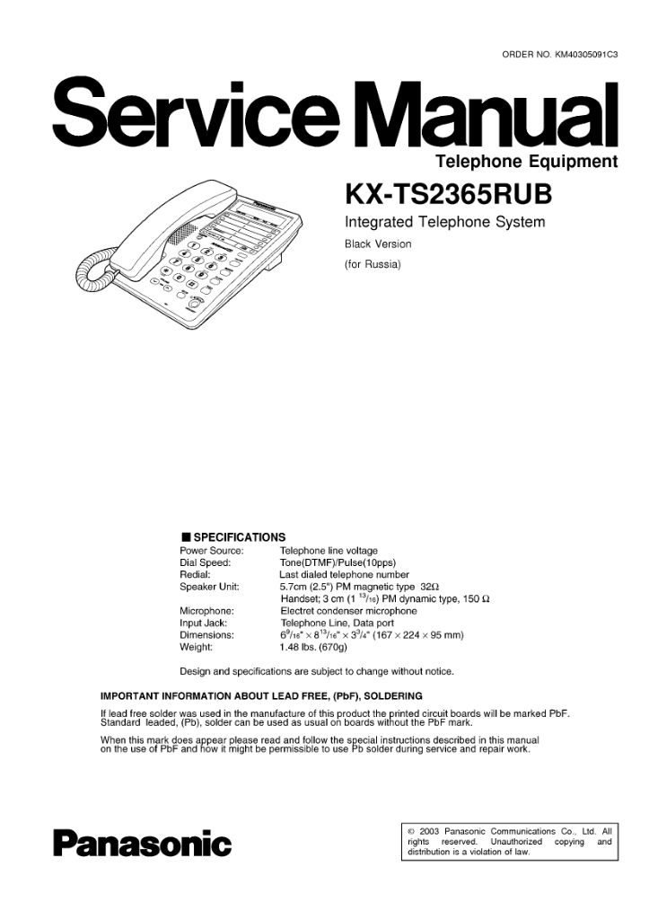 Panasonic kx ts2365rub инструкция